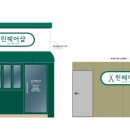 린헤어샵 이미지