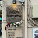 무궁화7080 이미지