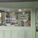 아르밤 펫 이미지