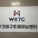 광주 WKTC 우크 야구 트레이닝센터 (선수출신 트레이너 , 프로출신 코치진 ) 개개인의 맞춤 프로그램 이미지