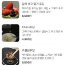 그루타(GRUTA) 이미지