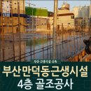 붕붕카센터 이미지