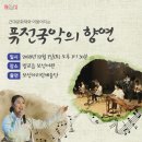 (주)보성 이미지