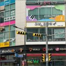 그냥 미용실
