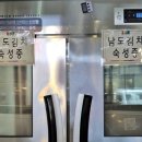 원더풀보쌈 이미지