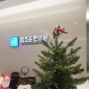 참조은한의원 이미지