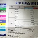 사직실내체육관 이미지