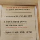 로사안젤라피자파스타 이미지