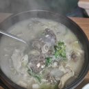 한밭순대