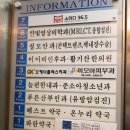 한빛영상의학과의원 이미지