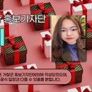 거창미용실 이미지
