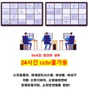 오픈하우스광흥창역점 | 마포역 고시원 서강대 고시원 공덕역 고시원 오픈하우스