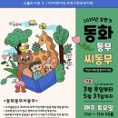 소흘도서관 이미지