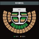 마마댄스동아리 | 260411 엑소 여섯 번째 단독 콘서트 <EXhOrizon> 후기 | 부제 : 파라다이스 돌려줘 |📍KSPO DOME (구...