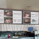 달레나순대국 이미지