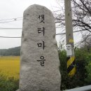 웅포면행정복지센터 이미지