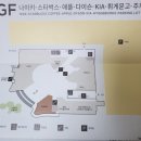 콜렉티드아울렛스트레치엔젤스 | 의왕/롯데프리미엄아울렛타임빌라스(+브랜드리스트 포함)