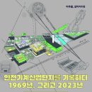 학산문화원 이미지