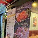 화로품은갈비 이미지