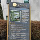 검찰청구내식당매점