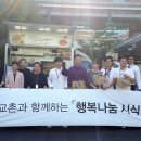 교남소망의집 이미지