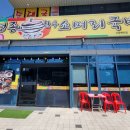 은하수 소머리국밥 이미지