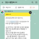 물금읍보건지소 이미지