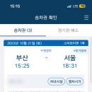 떡공방형제