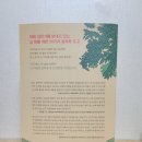 스마트폰 과의존 이해하기 이미지