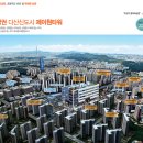 제이원주차타워