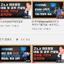 에듀하이스터디카페 이미지