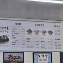 제주세호해장국제주표선점