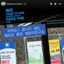 카페양노 | 주간일기 #203 2026년 수원화성 과학화 예비군 훈련 4일차 후기