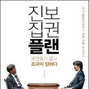 진보드림
