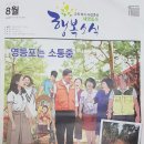 파랑새자원순환 이미지