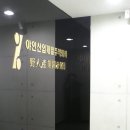 야인산업개발(주) 네이버블로그