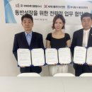 주식회사 레모코리아