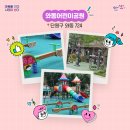 와동 724~와동 724 와동어린이공원 이미지