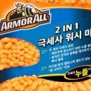 인성셀프세차장 이미지