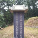 박훈 묘소朴薰 墓所 | 순흥군 정민공 안당 묘소 順興君貞愍公安瑭墓所 - 순흥안씨