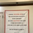 형산강북로 | 포항 효자 현지인 맛집 효자동곱닭 냉이 곱창전골 점심 후기