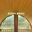 더스테이 강촌 이미지