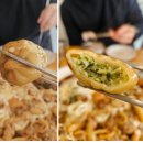 테트리스찜닭 수유미아점 | 수유역 가성비 맛집 추천, 점심 서비스가 푸짐한 동궁찜닭 수유미아점 안동찜닭 후기