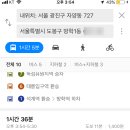 진아보석사우나 이미지