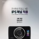 오토카랜드 이미지