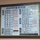 범양수산 이미지