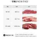 (주)무등육가공