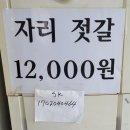 연동누룽지 이미지