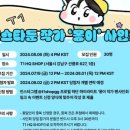 T1Cafe&Arena 네이버블로그