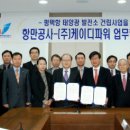 경기○○ 태양광발전소 이미지